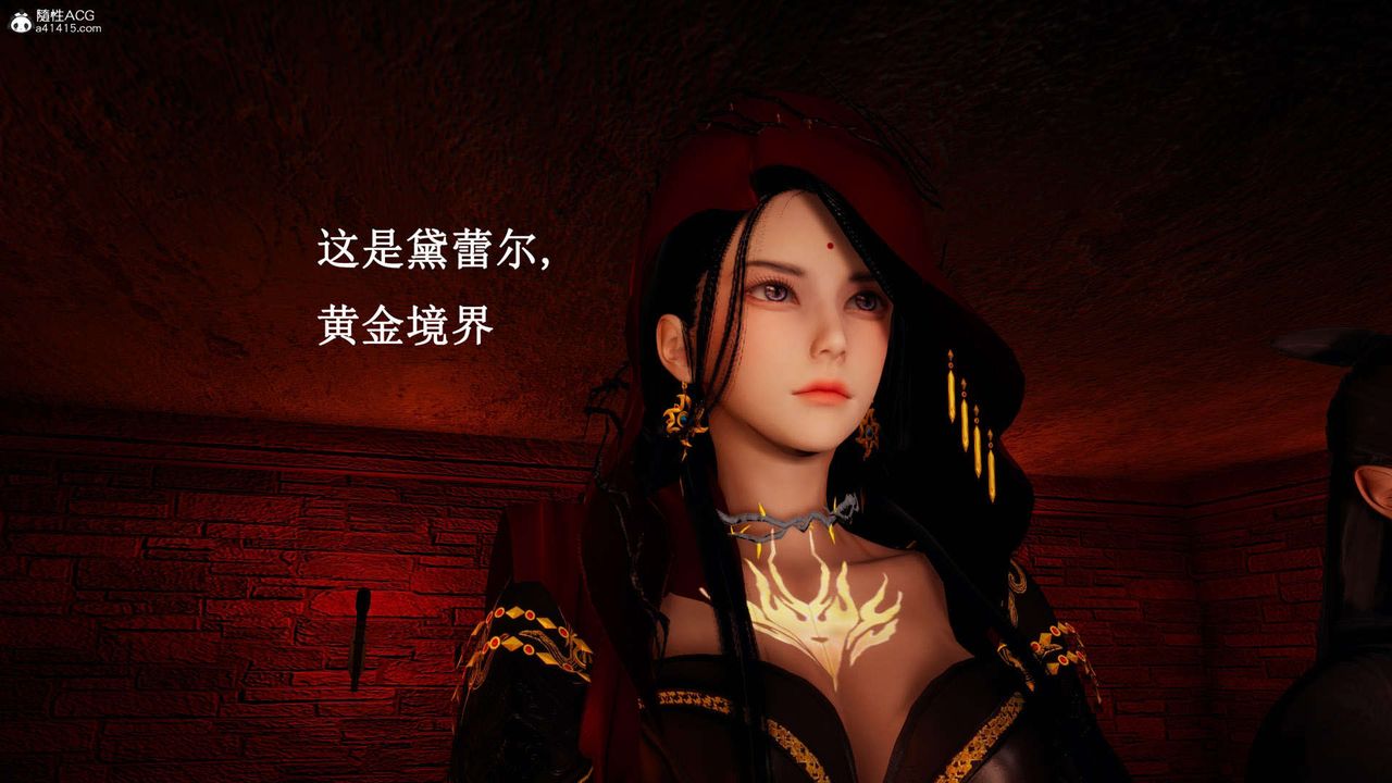 [3D]神谕第一季第07话