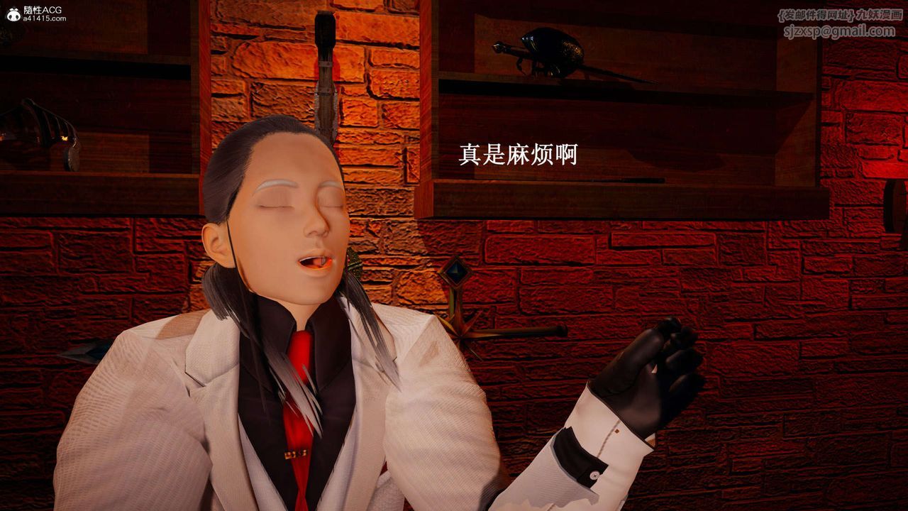 [3D]神谕第一季第07话