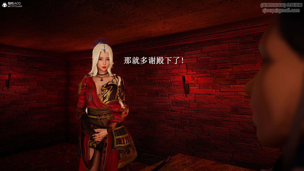 [3D]神諭第一季第07話