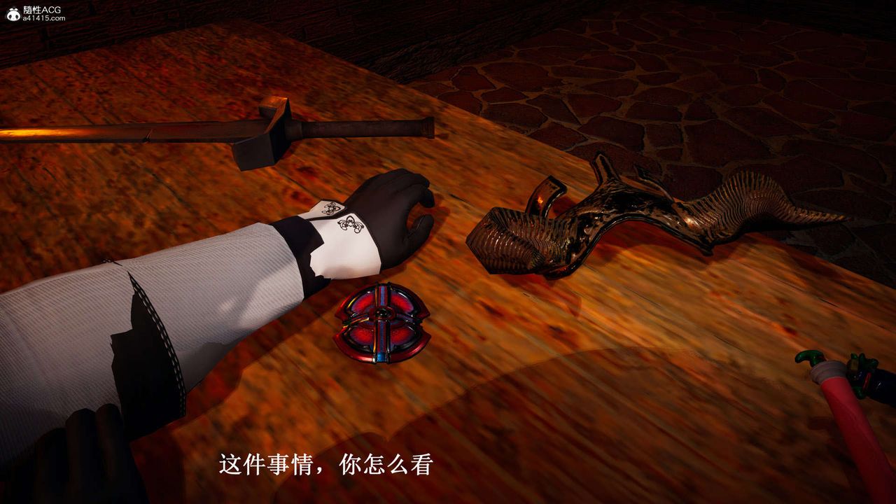 [3D]神谕第一季第07话