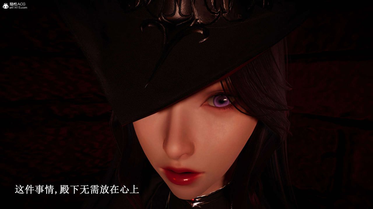 [3D]神諭第一季第07話