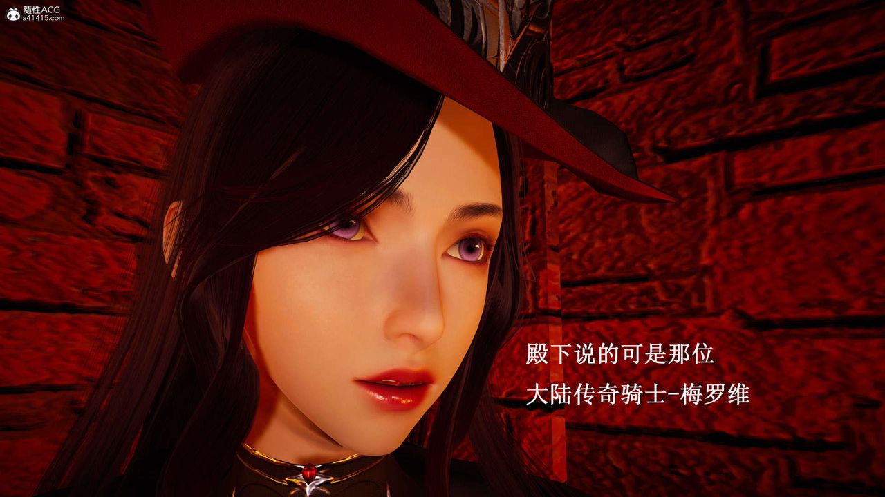 [3D]神諭第一季第07話