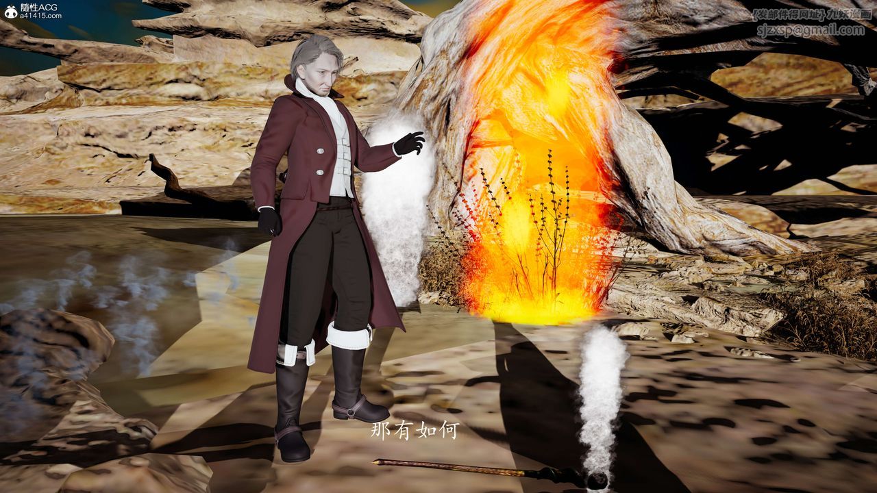 [3D]神諭第一季第08話