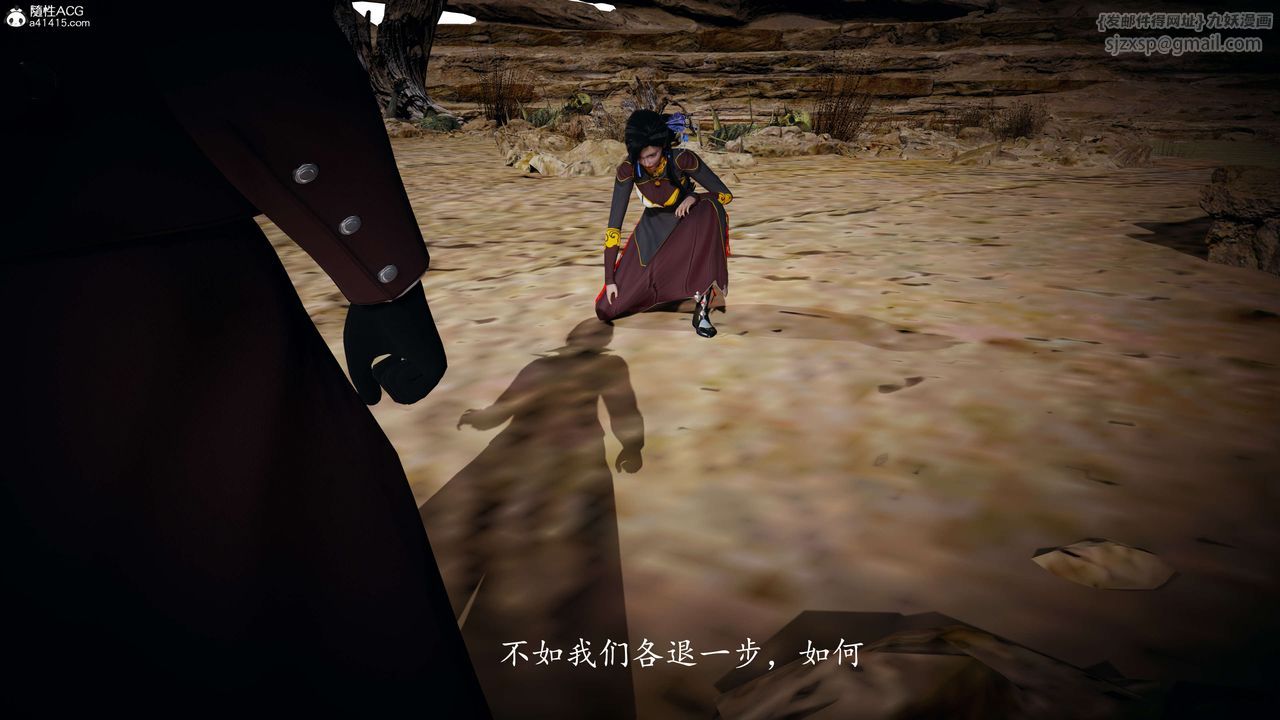 [3D]神諭第一季第08話