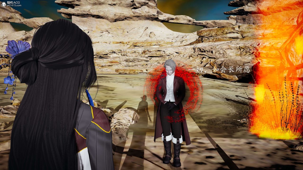 [3D]神諭第一季第08話