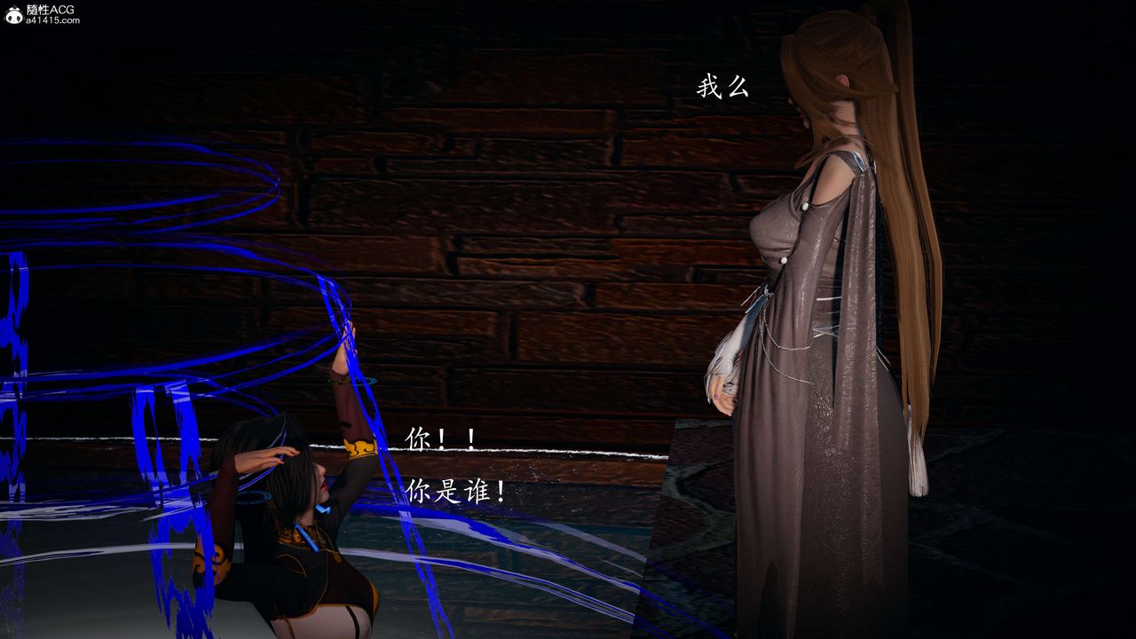 [3D]神諭第一季第08話