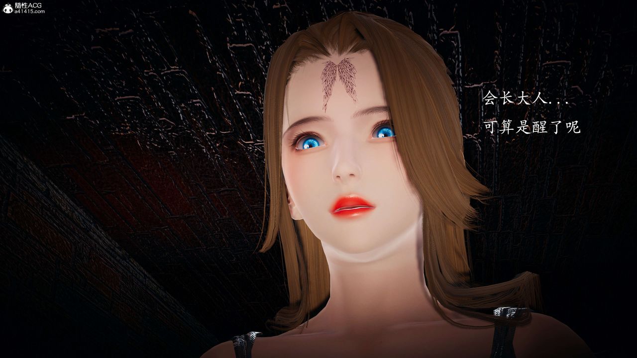 [3D]神諭第一季第08話