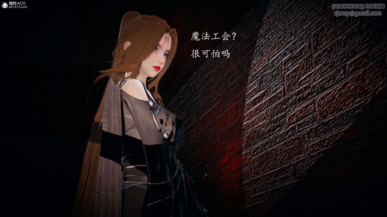 [3D]神諭第一季第08話