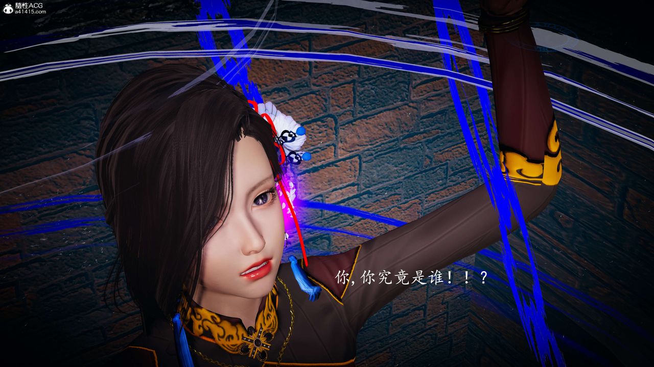 [3D]神諭第一季第08話