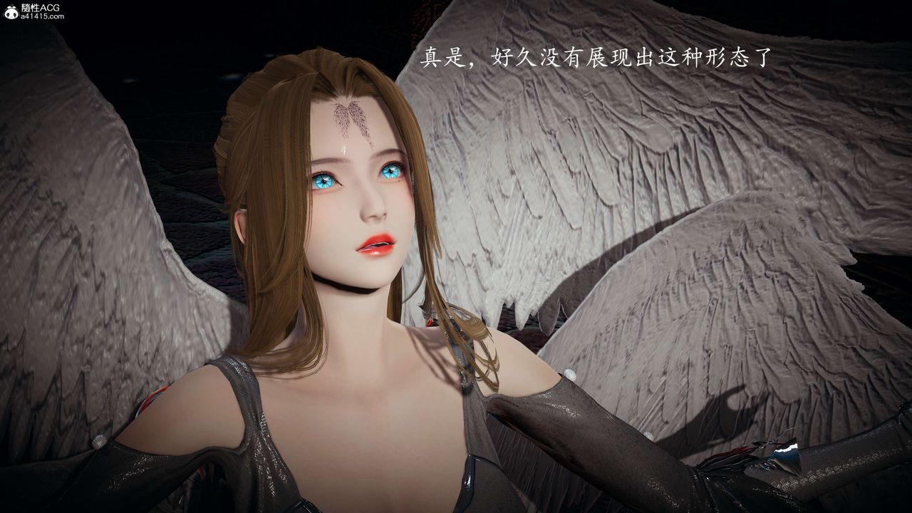 [3D]神谕第一季第08话