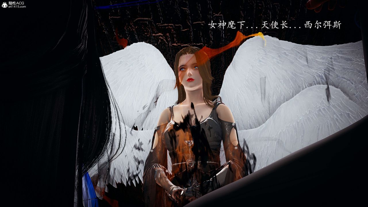 [3D]神諭第一季第08話