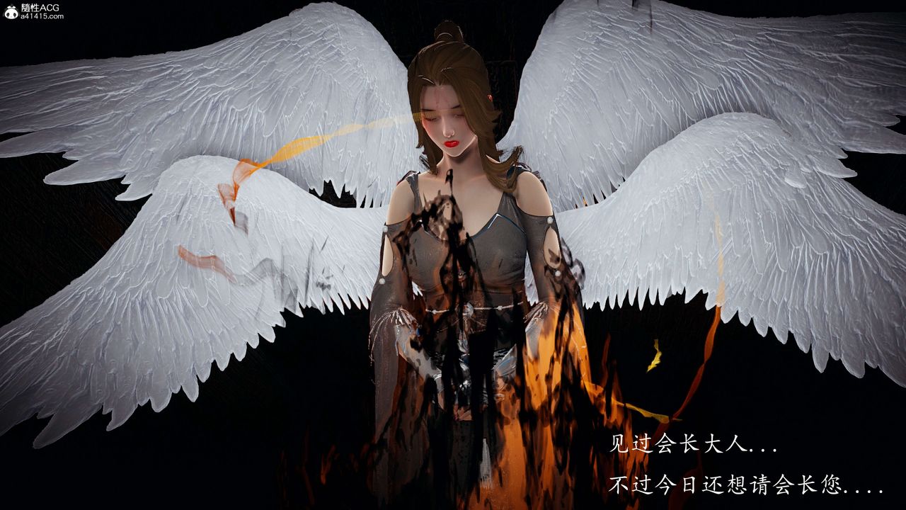 [3D]神諭第一季第08話