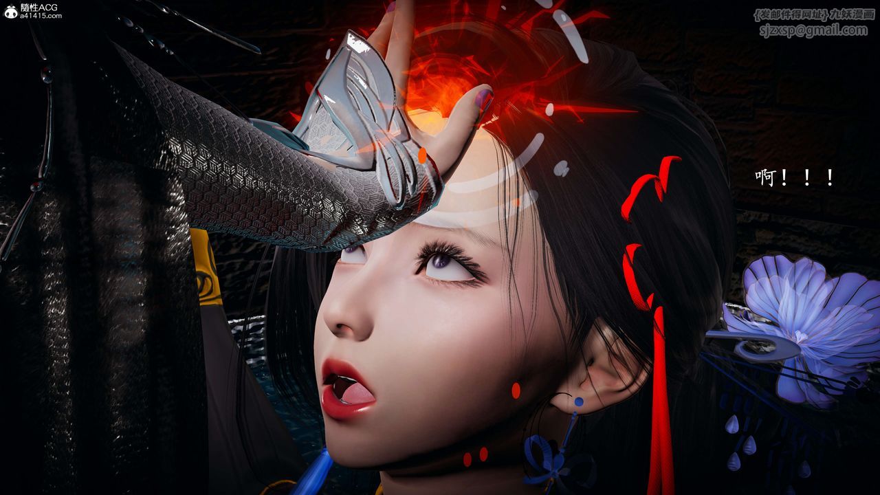 [3D]神諭第一季第08話