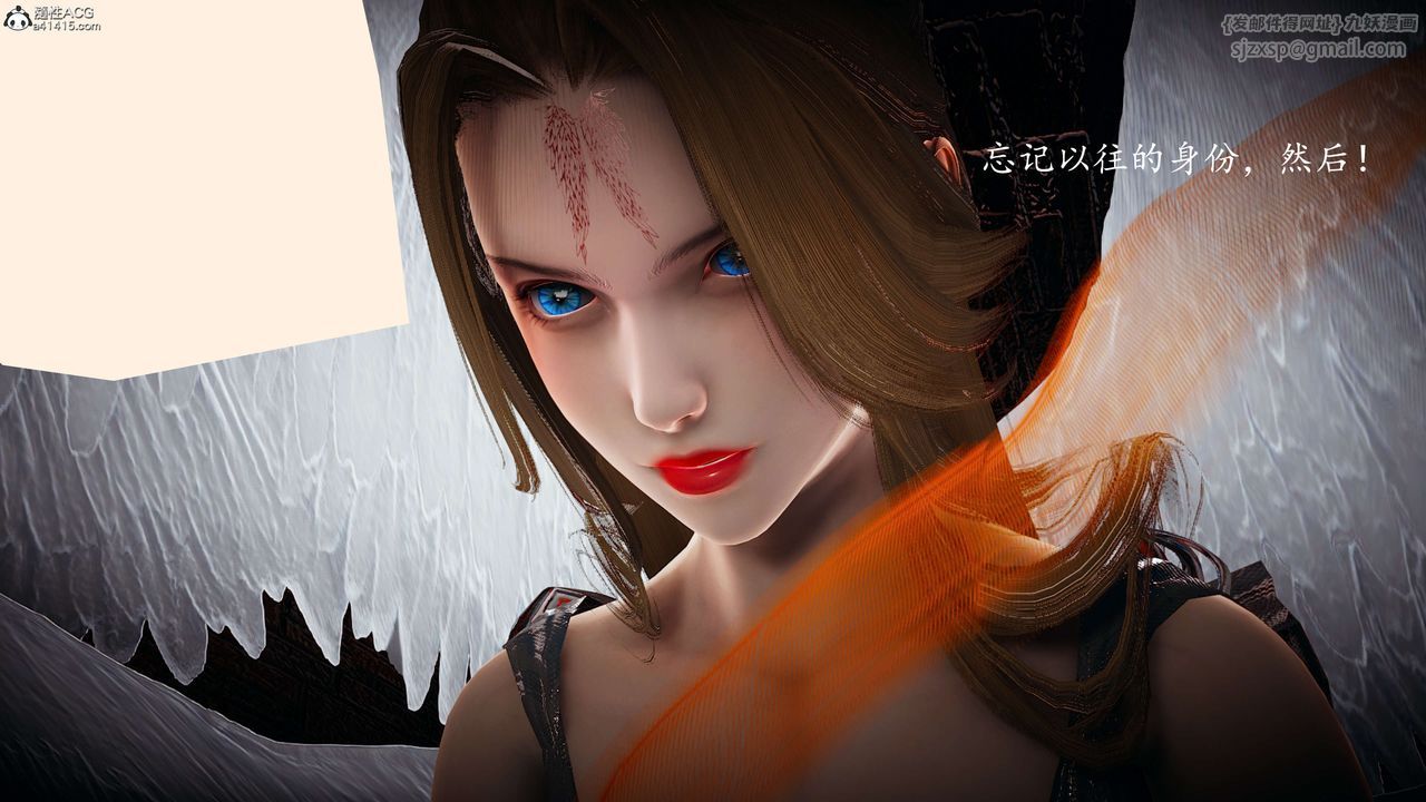 [3D]神谕第一季第08话