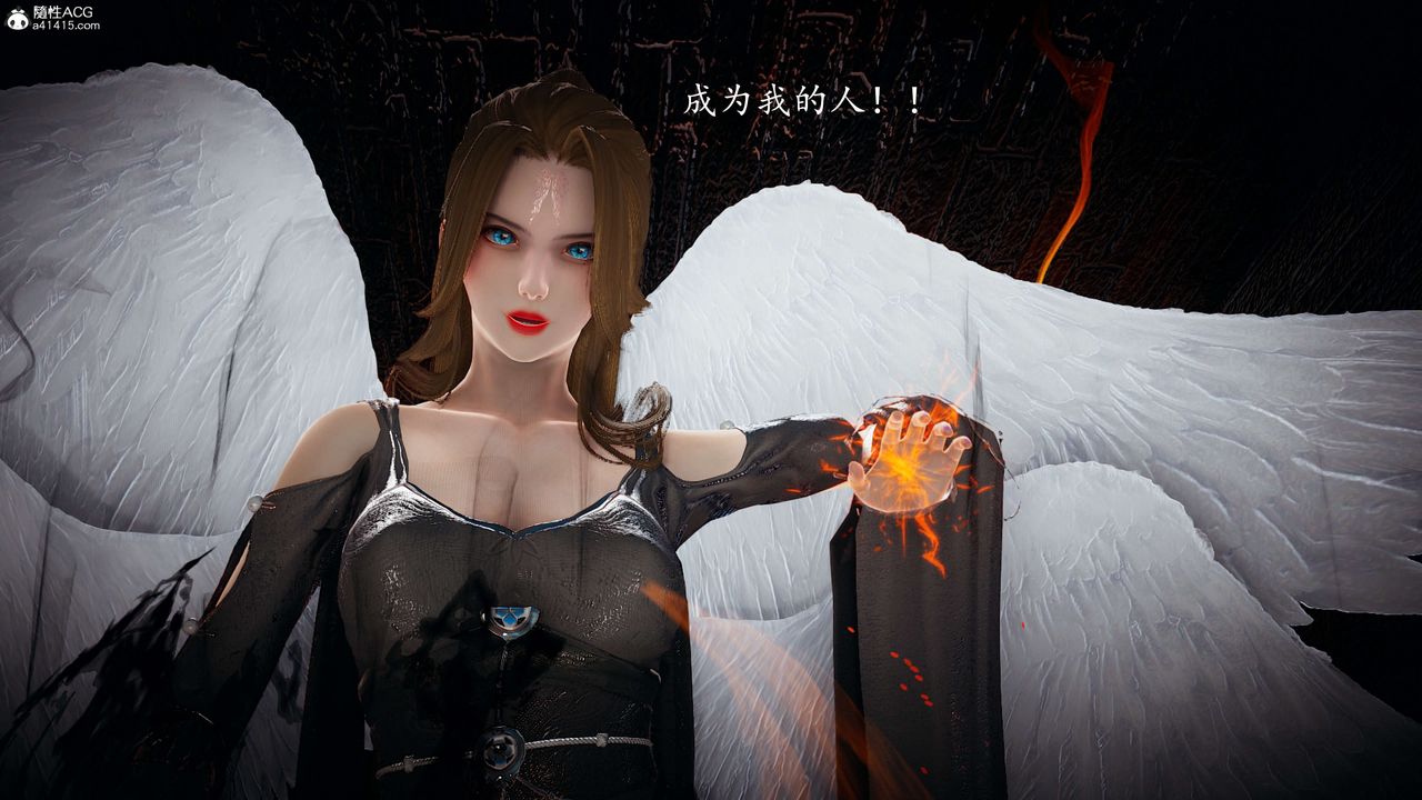 [3D]神諭第一季第08話