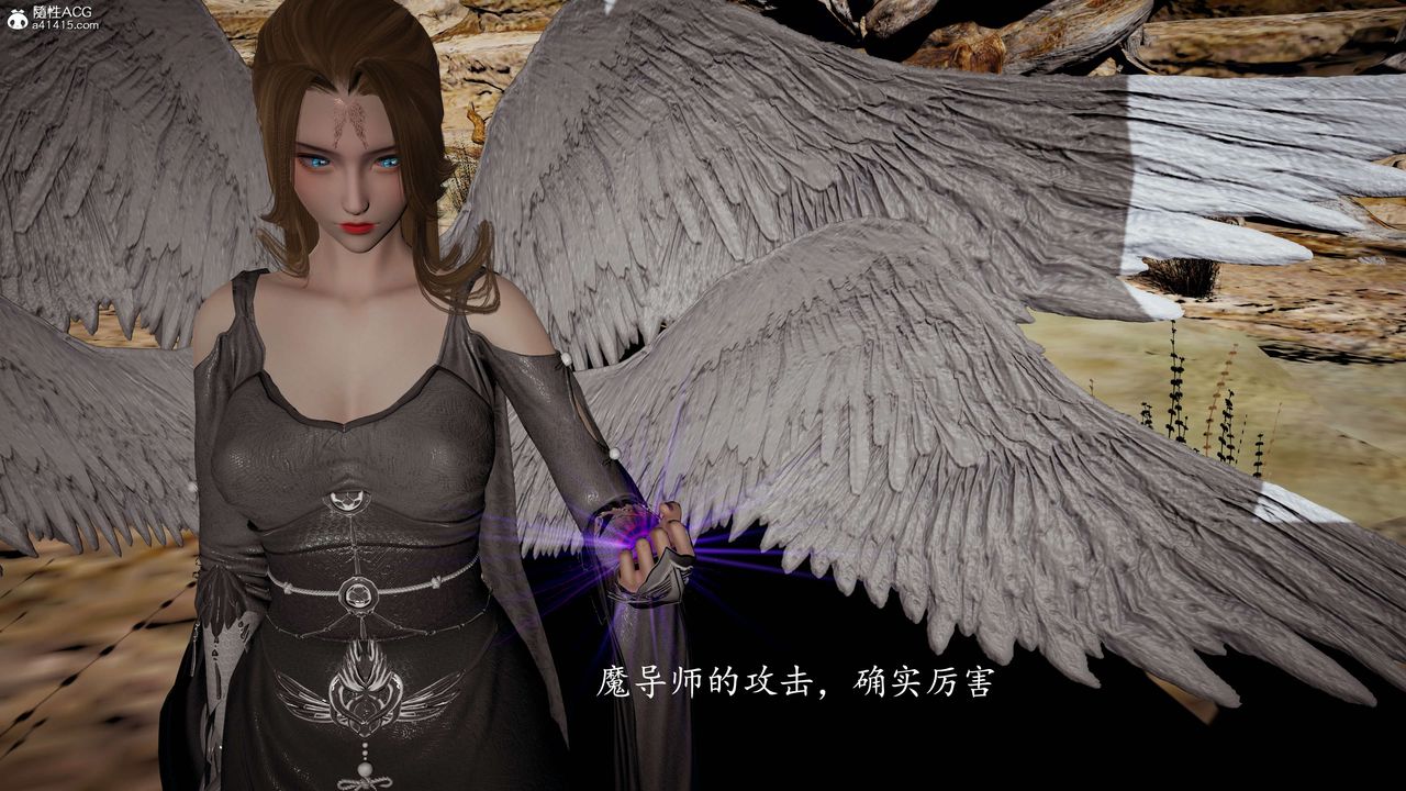 [3D]神諭第一季第08話