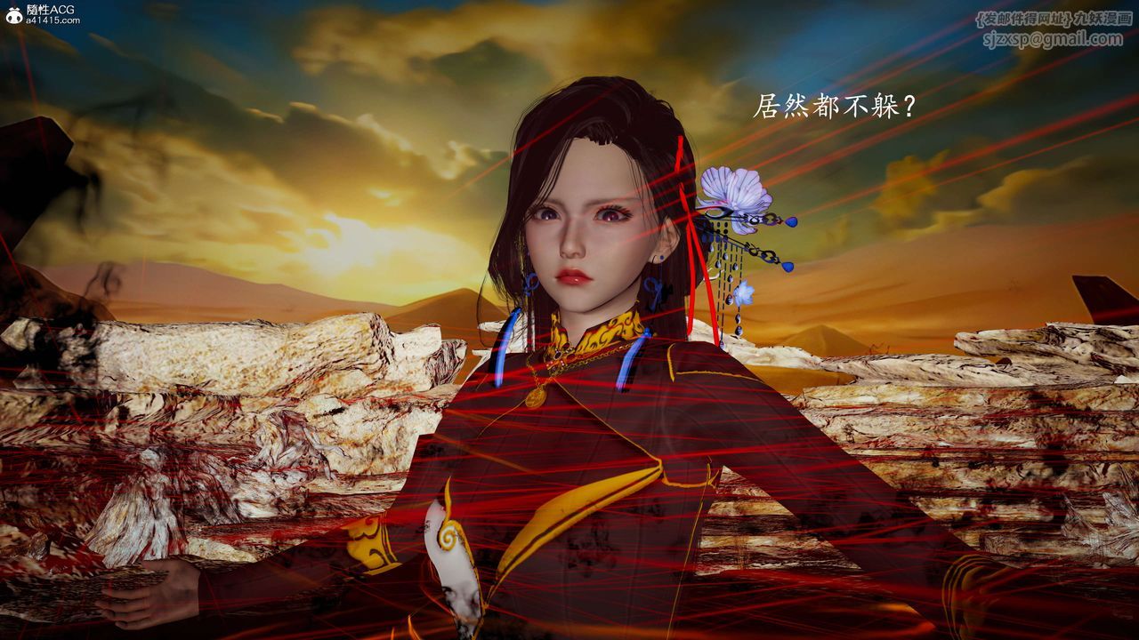 [3D]神諭第一季第08話