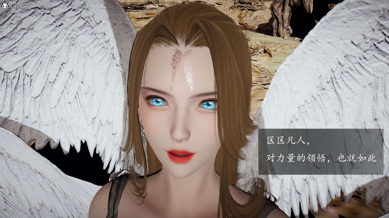 [3D]神諭第一季第08話