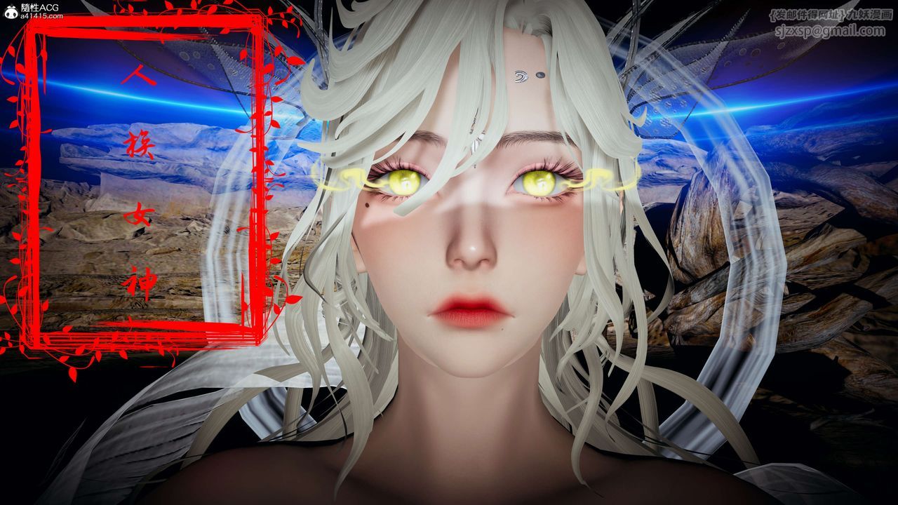 [3D]神諭第一季第08話