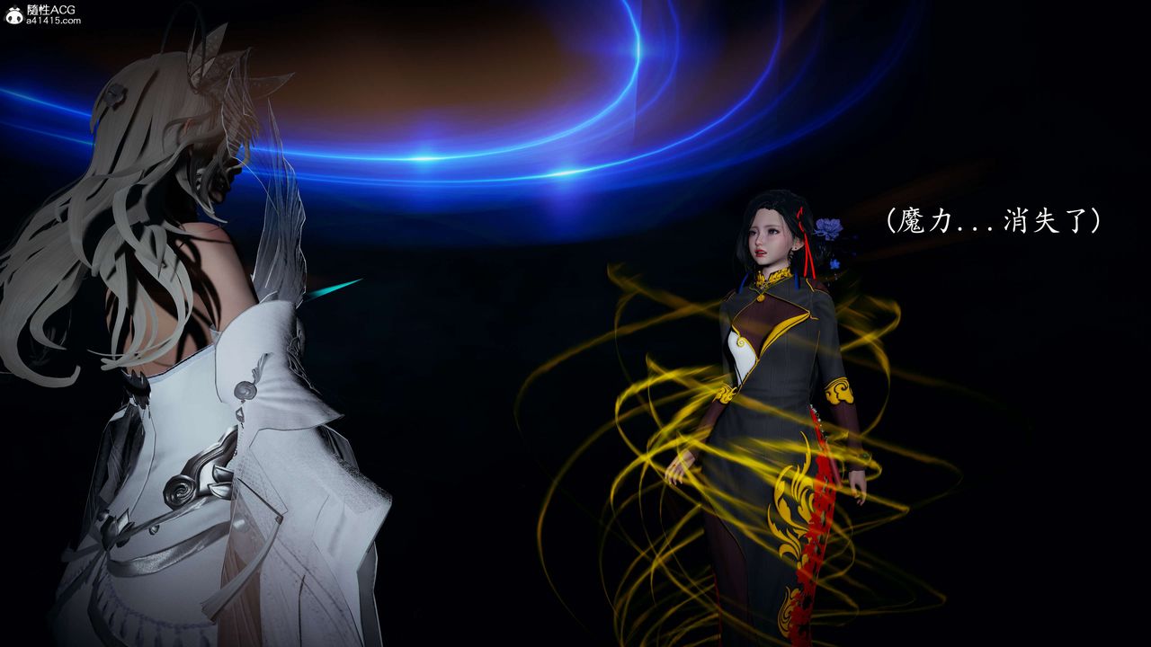 [3D]神諭第一季第08話