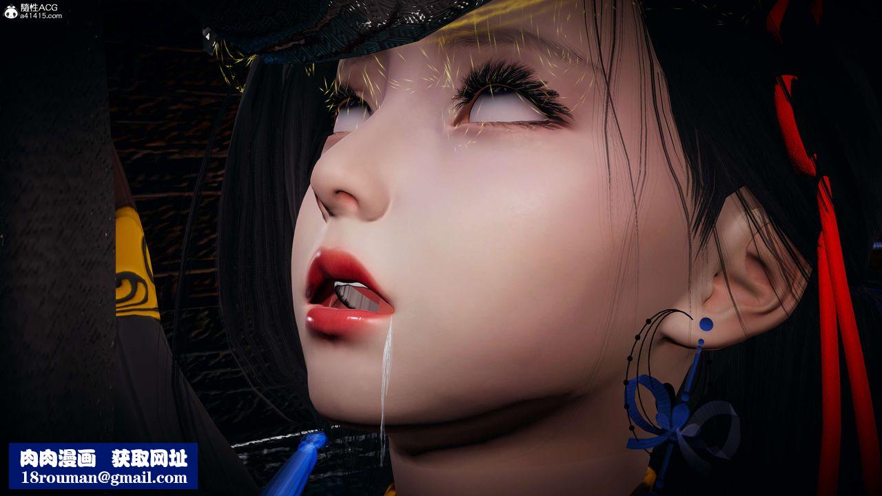 [3D]神谕第一季第08话