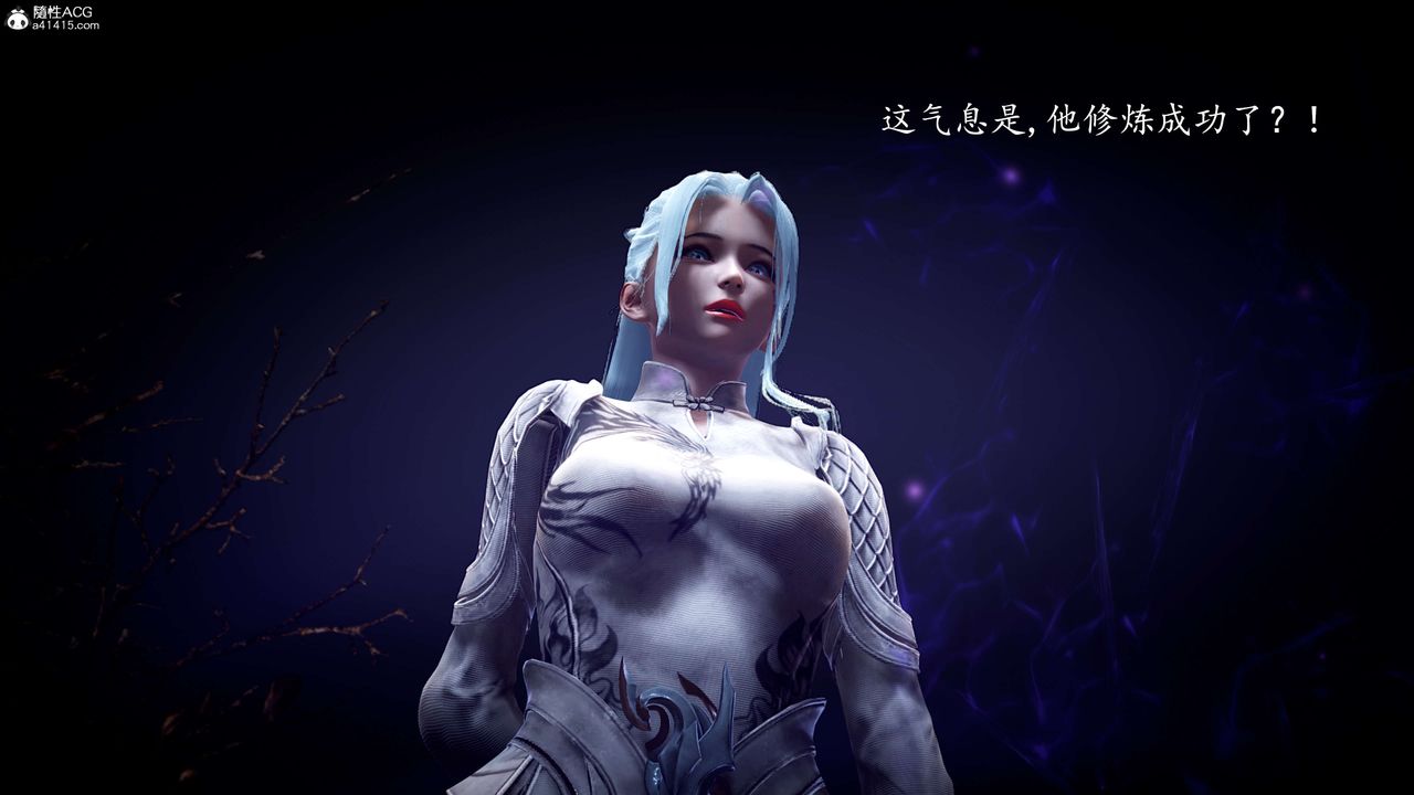 [3D]神谕第一季第08话