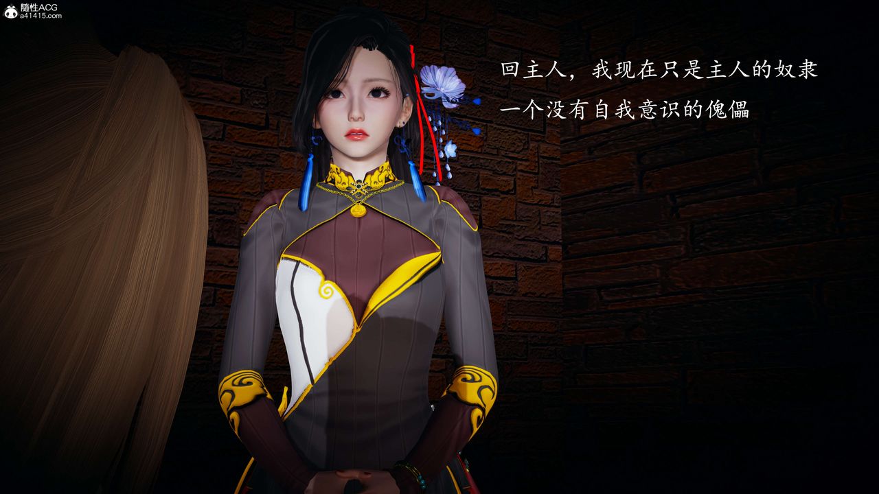 [3D]神谕第一季第08话