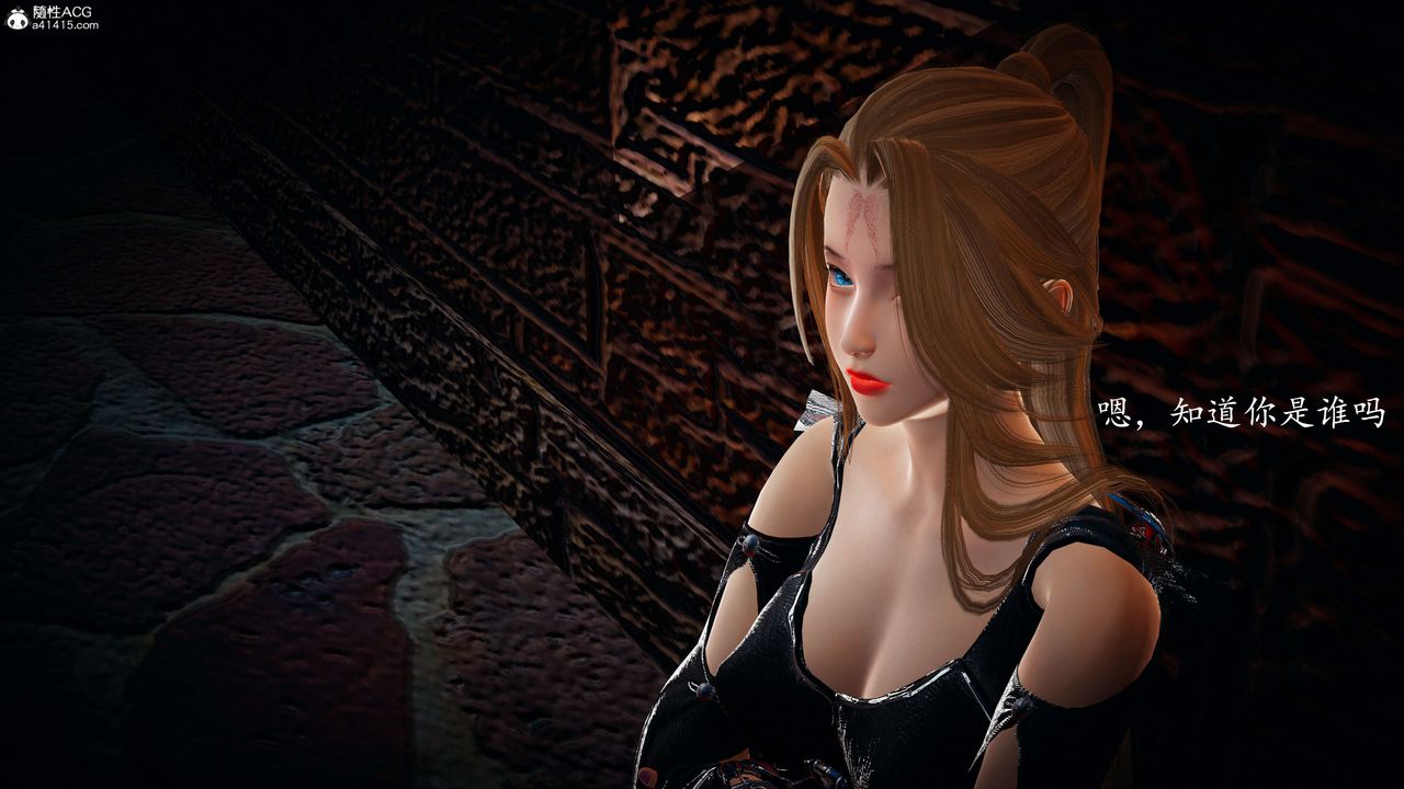 [3D]神諭第一季第08話