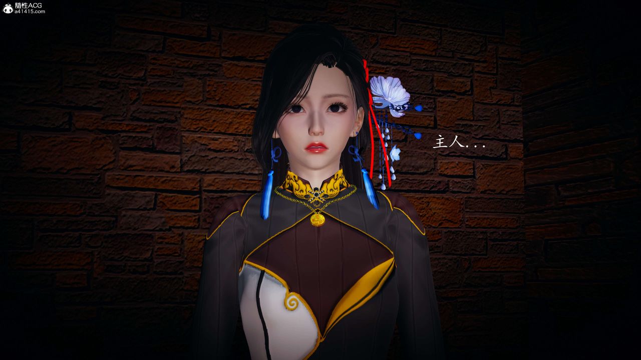 [3D]神諭第一季第08話