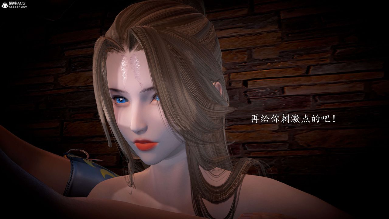 [3D]神諭第一季第08話