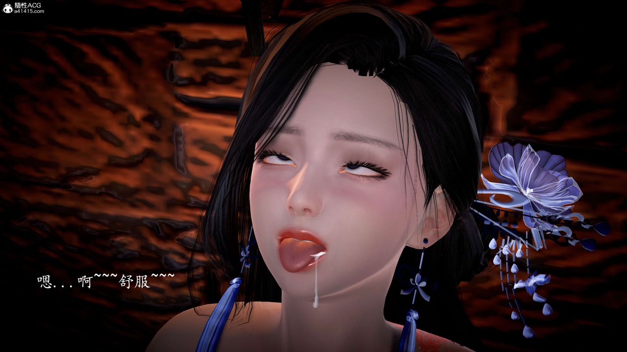 [3D]神諭第一季第08話