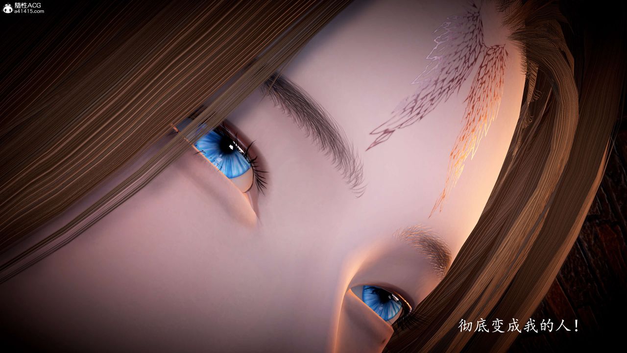 [3D]神谕第一季第08话