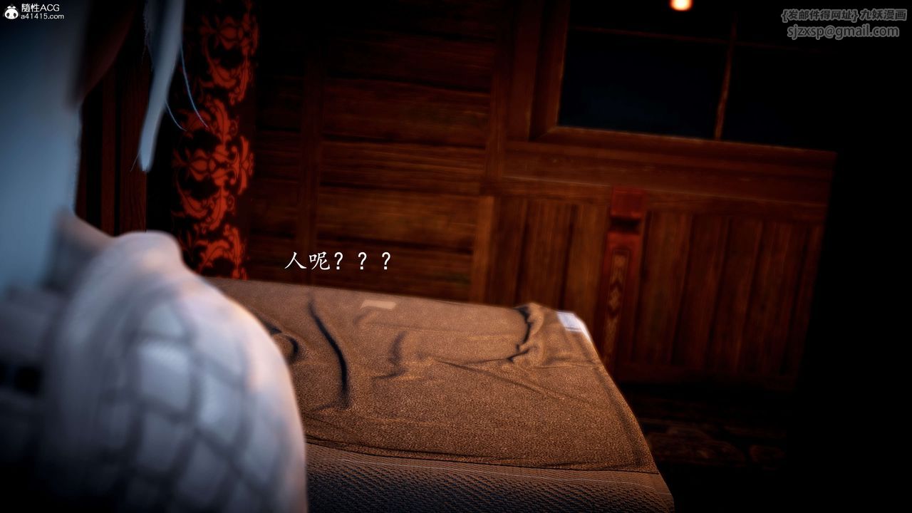 [3D]神諭第一季第08話