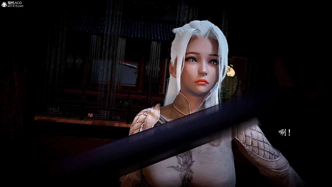 [3D]神谕第一季第08话