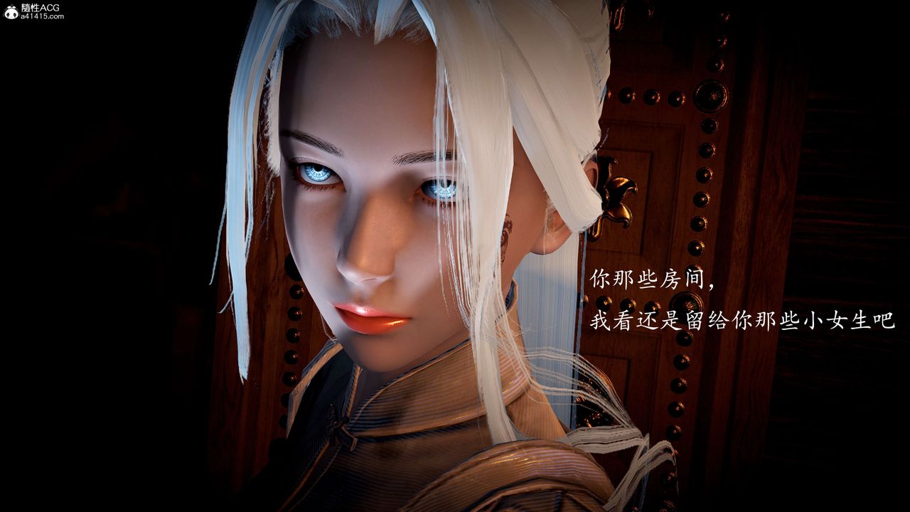 [3D]神諭第一季第08話