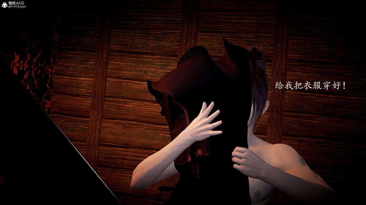 [3D]神諭第一季第08話