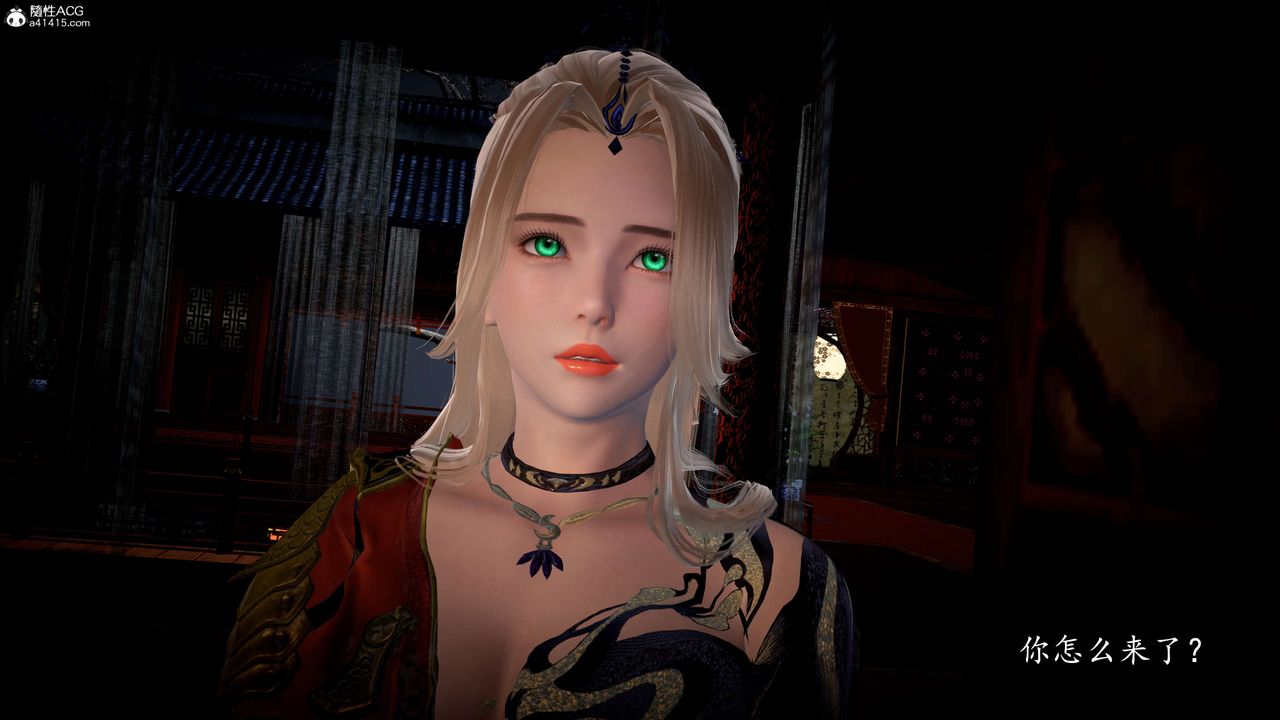 [3D]神谕第一季第08话