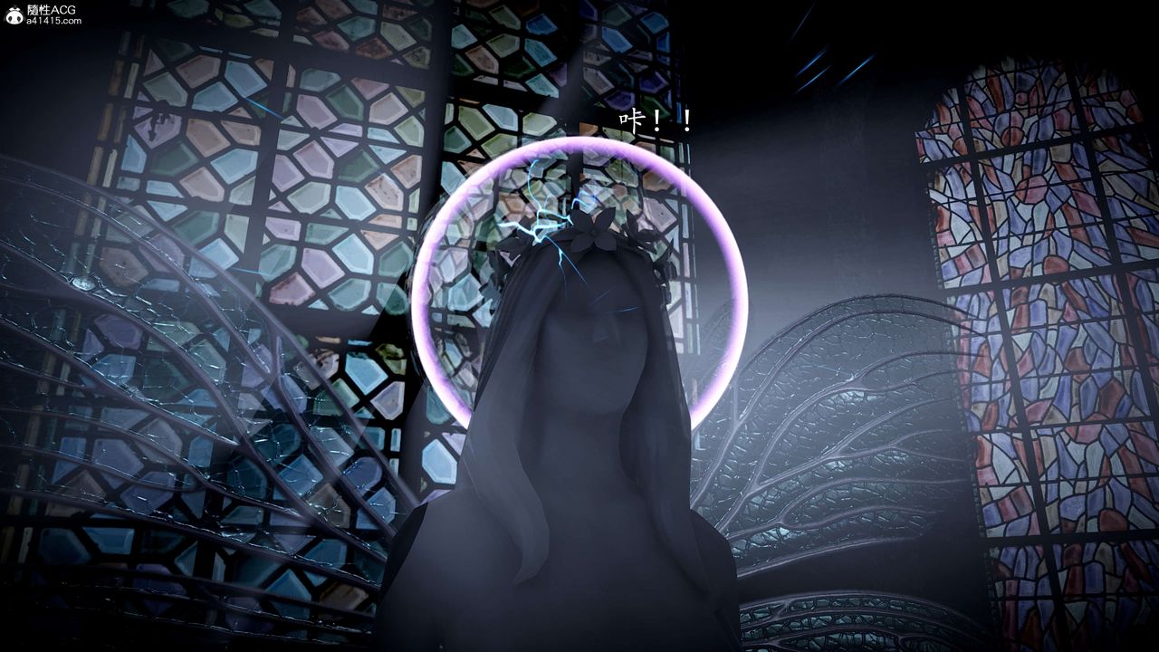 [3D]神諭第一季第09話