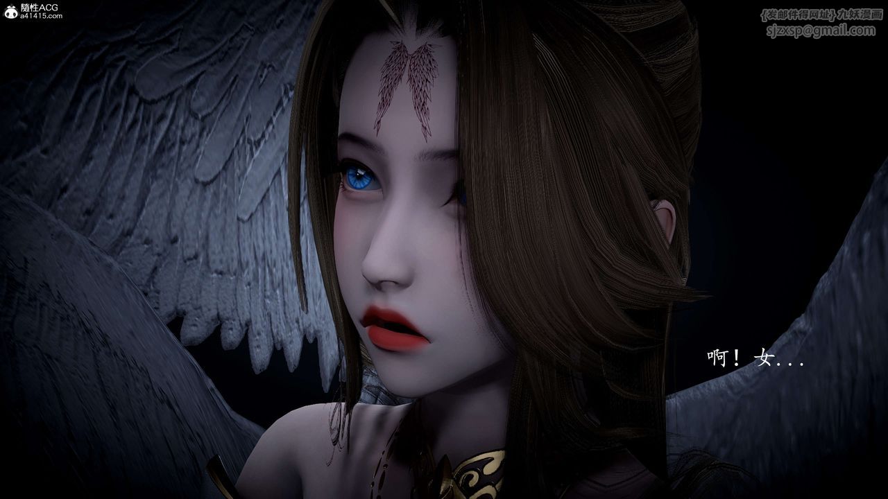 [3D]神諭第一季第09話