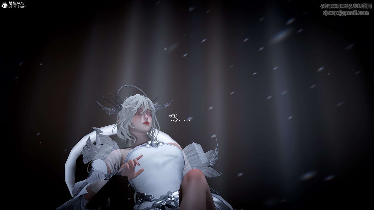 [3D]神諭第一季第09話