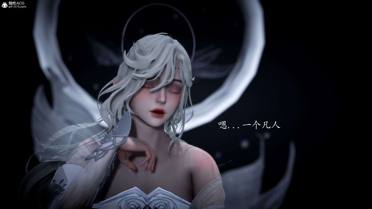 [3D]神諭第一季第09話