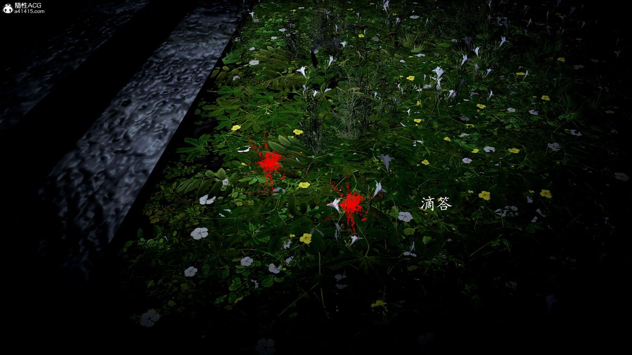 [3D]神諭第一季第09話