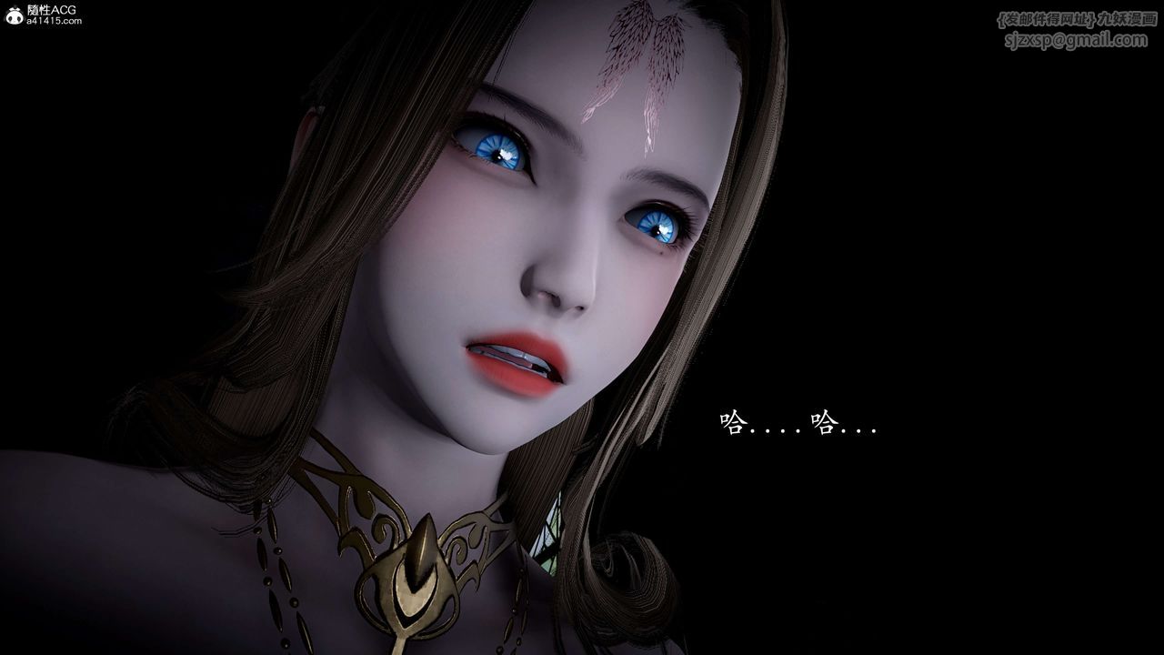 [3D]神諭第一季第09話