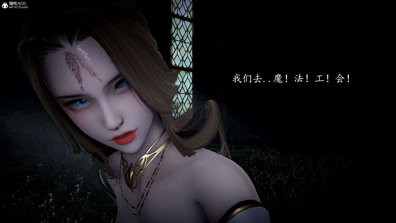 [3D]神諭第一季第09話