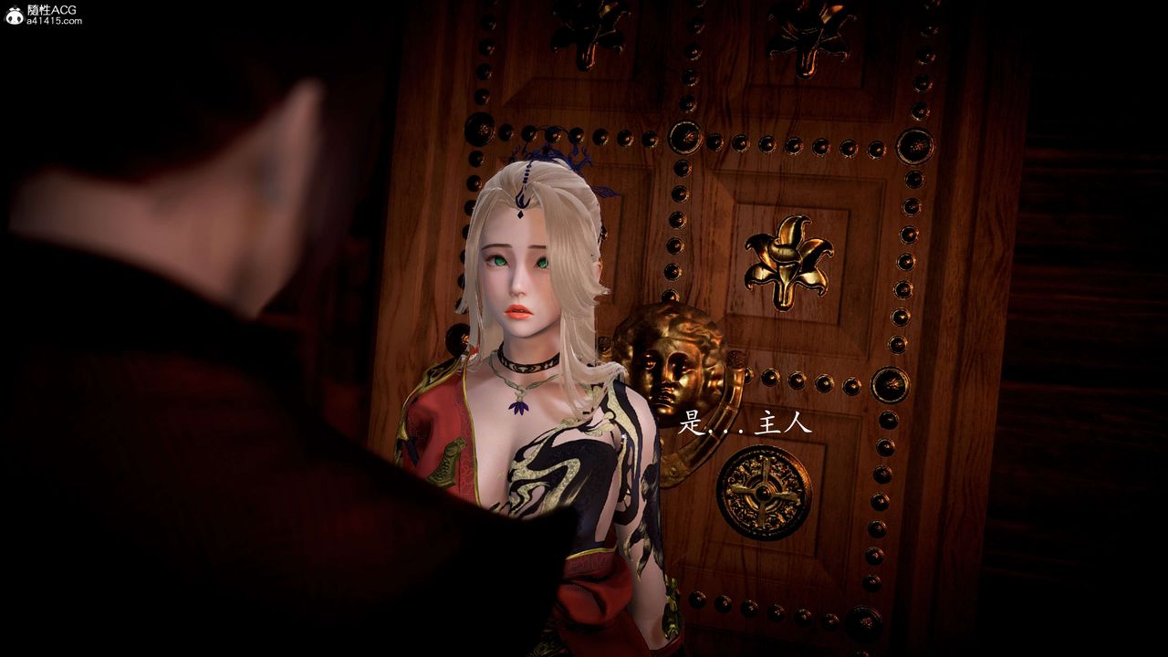 [3D]神谕第一季第09话