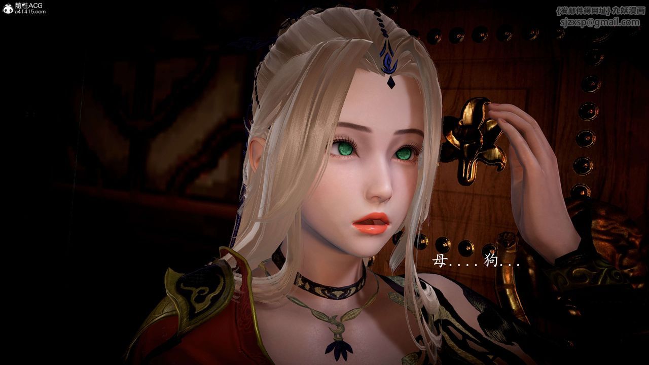 [3D]神諭第一季第09話