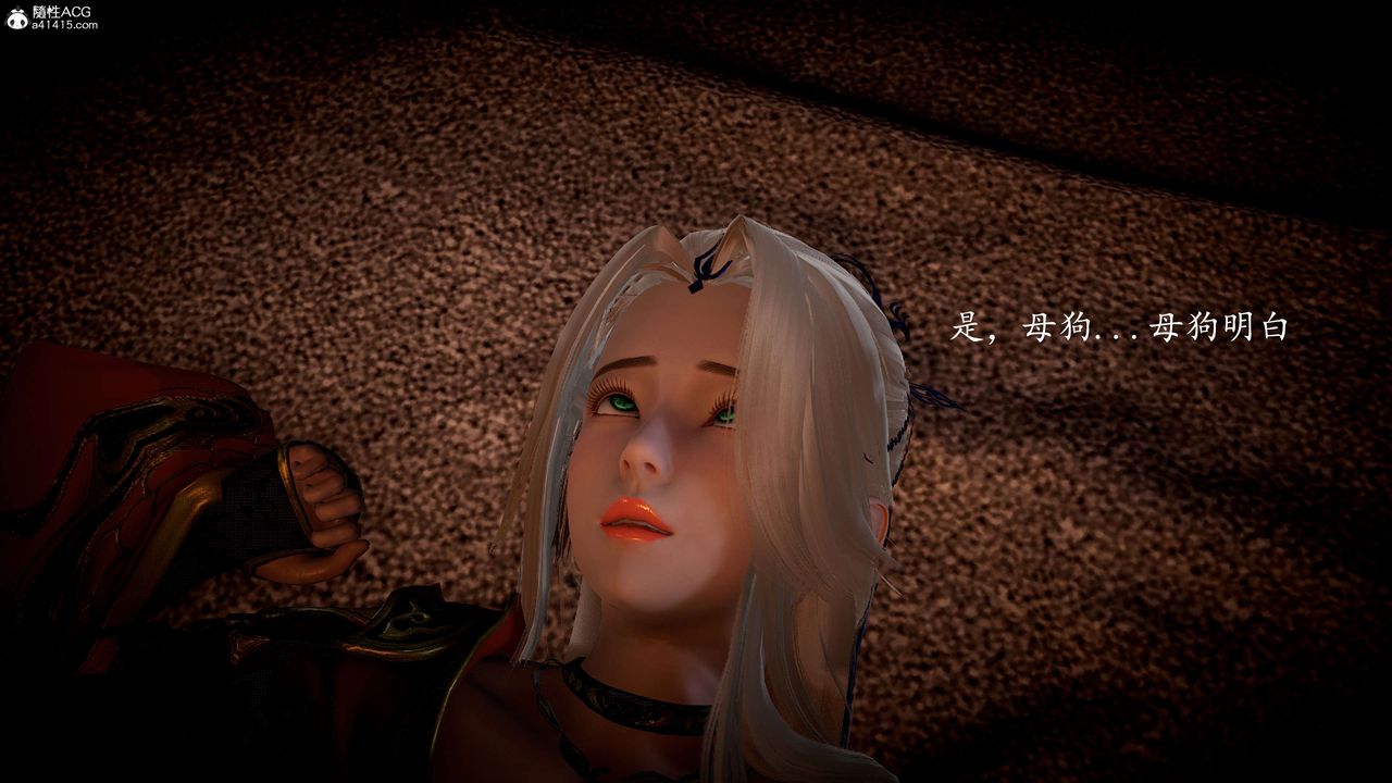 [3D]神諭第一季第09話