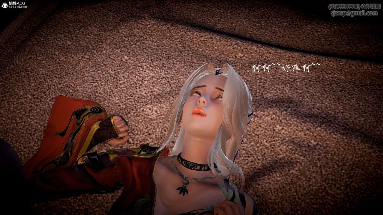 [3D]神諭第一季第09話