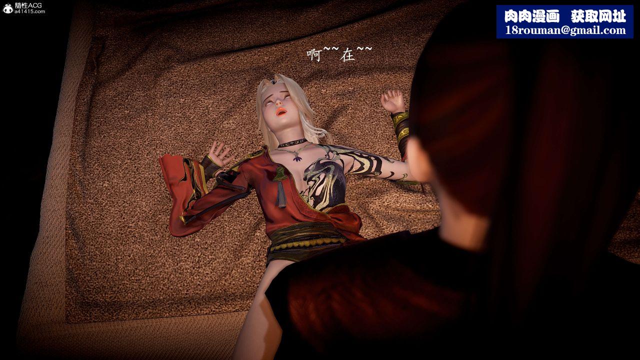 [3D]神谕第一季第09话