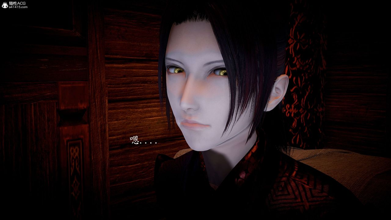 [3D]神諭第一季第09話